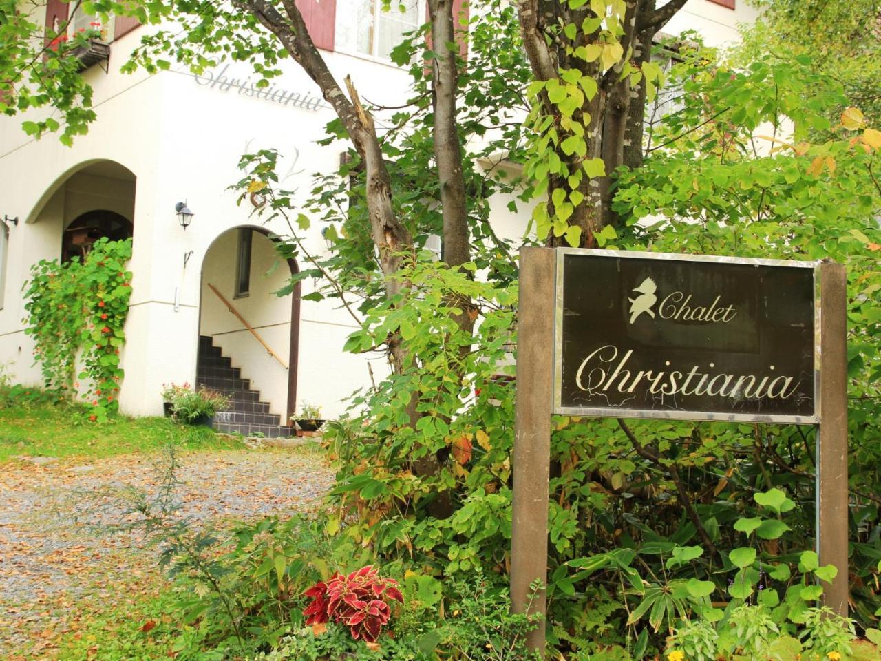 Chalet Christiania Yamanouchi  Ngoại thất bức ảnh