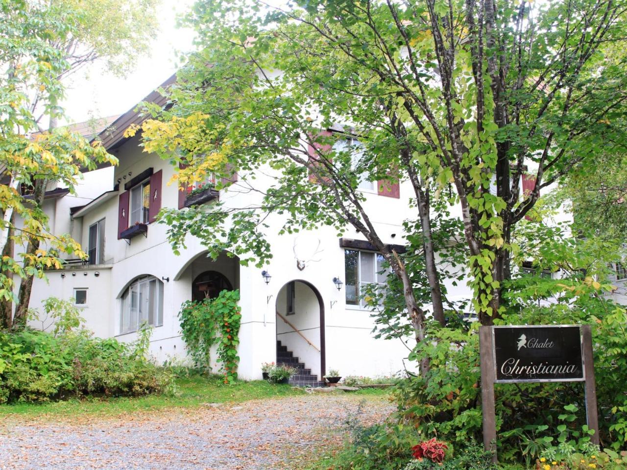 Chalet Christiania Yamanouchi  Ngoại thất bức ảnh
